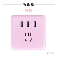 Ультратонкий кубик Рубика 1/5+3USB Розовый