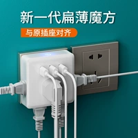 Ультратонкий кубик Рубика 1/5+3USB Белый