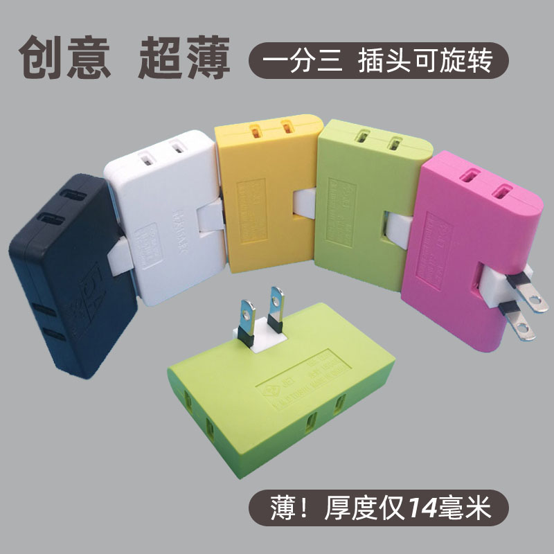 Export Japan one-point three power outlet thin wireless converter wiring board JET creative hotel socket row plug