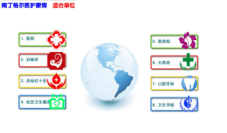 Uniforme infirmière - Ref 1858325 Image 14