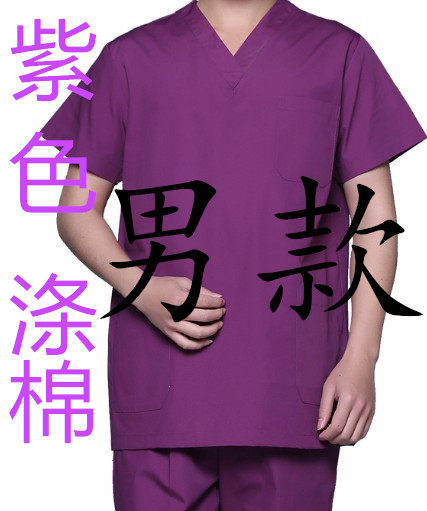 Tenue infirmière - Ref 1860415 Image 22