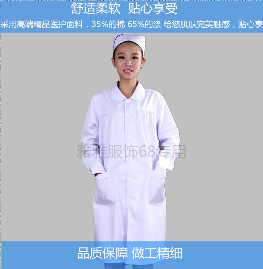 Uniforme infirmière - Ref 1860083 Image 9