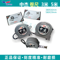 Zhongjie 3M5M dual-brake tape carpentry high-precision belt lock abrasion-proof steel measuring tape thickened metric measuring tool