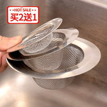Kitchen Filter Sink Sink Wash Basin Stainless Steel Filter Hand Wash Basin Hair Filter Sewer Floor Drain Cover