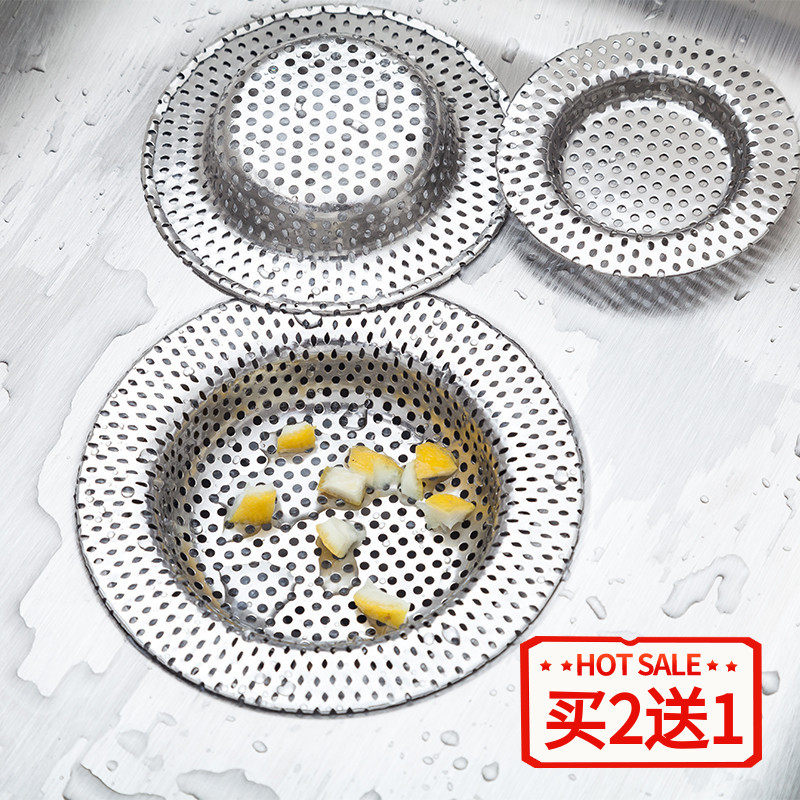 KITCHEN SINK STAINLESS STEEL FILTER SCREEN WASH BASIN FILTER SCREEN POOL SEWER FILTER BATHROOM FLOOR DRAIN COVER