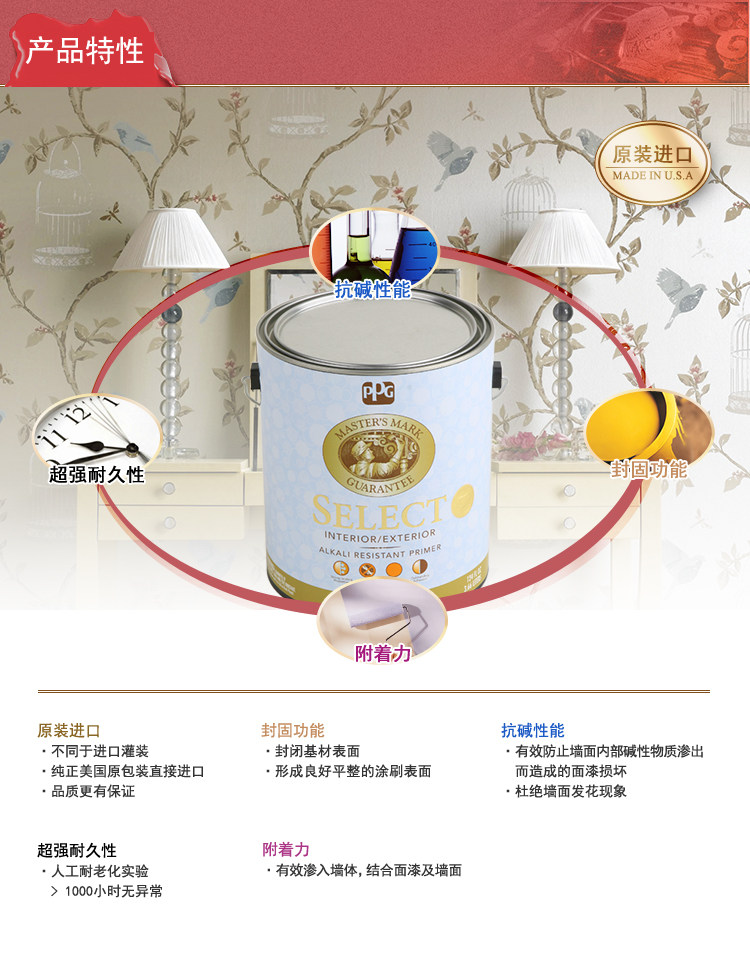 特性49-6003