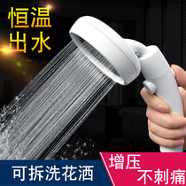 Water heater nozzle spray spray spray rain sprinkler water pipe and shower shower water shower head bath hose home