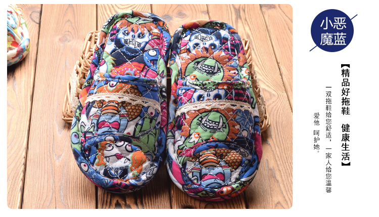 Chaussons enfants en coton pour été - semelle tendon - Ref 986185 Image 37