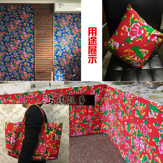 纯棉红色牡丹花东北大花布民族风被套床单被面衣服装老花布料面料