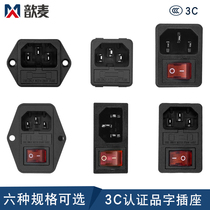 AC card type character socket with light with switch with fuse holder Three holes two in one Three in one AC power outlet