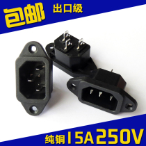 Pin socket AC power socket 15A pure copper 3 feet character electric car computer power socket