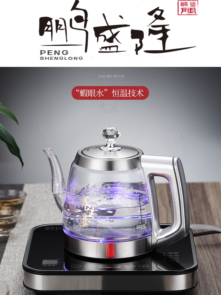Automatic water supply electric kettle Tea special constant temperature bottom pumping glass Household Kung fu electric stove tea set
