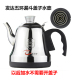 ấm siêu tốc panafresh Peng Shenglong tự động trên các phụ kiện ấm đun nước ấm đun nước ấm đun nước điện ấm đun nước bằng thép không gỉ phụ kiện đơn ấm nước - ấm đun nước điện ấm siêu tốc philips hd9316