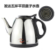 ấm siêu tốc panafresh Peng Shenglong tự động trên các phụ kiện ấm đun nước ấm đun nước ấm đun nước điện ấm đun nước bằng thép không gỉ phụ kiện đơn ấm nước - ấm đun nước điện ấm siêu tốc philips hd9316