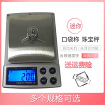 Toshijin palm scales with nightlight 200G 500g 1000G 1g 0 1g pockets called electronic scale Jewelry Scales