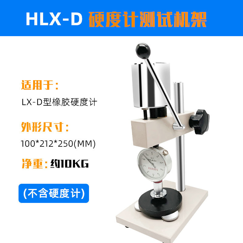 Edberg LX-D Shore Durometer Stand LX-A LX-C HLX-D Rubber Durometer Test Bench