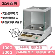 Original dress Bijie electronic analysis scales JJ100B JJ200B electronic scale Scales Gold Jewelry Scales