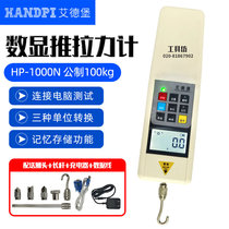 Edberg digital push-pull force meter HP-10 20 30 50 100 200 300 500N Dynamometer
