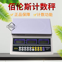 Taiwan 100 Lens Electronic counting scale factory Points Libra Rescales 3KG 6KG 15KG 30KG 30KG scale