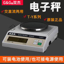 Bijie electronic T200Y T200Y T500Y T1000Y electronic balance 0-1g pharmacy scale jewellery scales