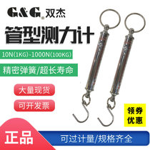 Shuangjie Dynamometer Tension meter Tension meter Tension dynamometer Spring tension meter Tension machine Tube dynamometer