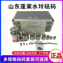Shuiling factory M1 F1 F2 grade stainless steel weight 1mg-5kg set weight Precision standard boxed weight