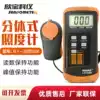 Xinbao Instrument Illuminometer LX1330B Illuminometer Photometer Illuminometer LX-1330B Photometer