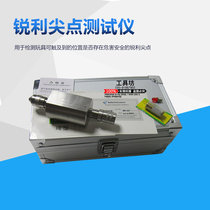 Sharp Sharp Point Tester Toy Test Instrument Toy Test Instrument Toy Test Instrument