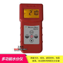 Inductive moisture meter MS310 Floor glass hygrometer Wood paper hygrometer