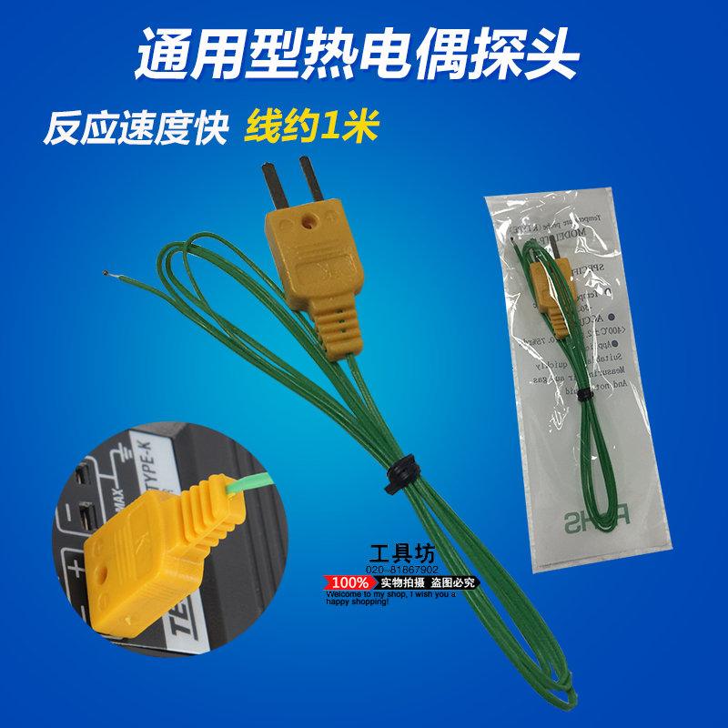Thermometer Temperature Gauge Accessories Temperature Monitor K Type Monitor K Type Temperature Wire K Type Temperature Monitor