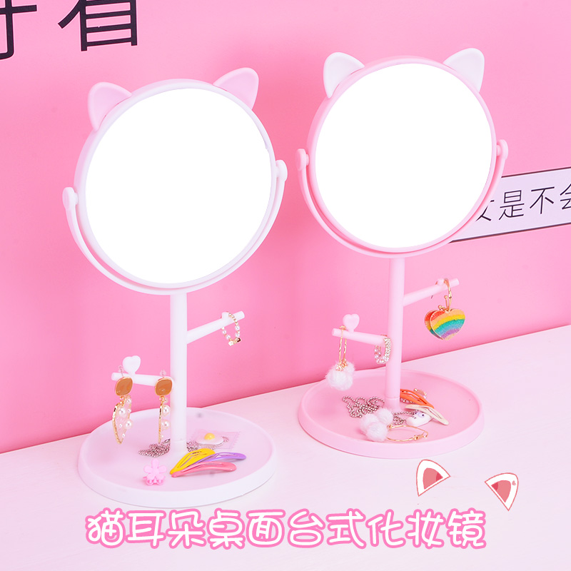 Noo Love Teenage Girl Hearts Make-up Bench Cute Makeup Mirror With Containing Cute Girl Cat Sleeping Room Desktop Desktop Mirror