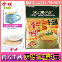 Golden Taste Nutritional cereal Original Taste Breakfast Ready-to-eat Oatmeal 600g Fitness Sprint breakfast Speed Lazy Meal
