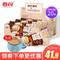 Sincense coffee instant caramel macchiato 22g * 20 strips Prague flavor Colombian coffee powder