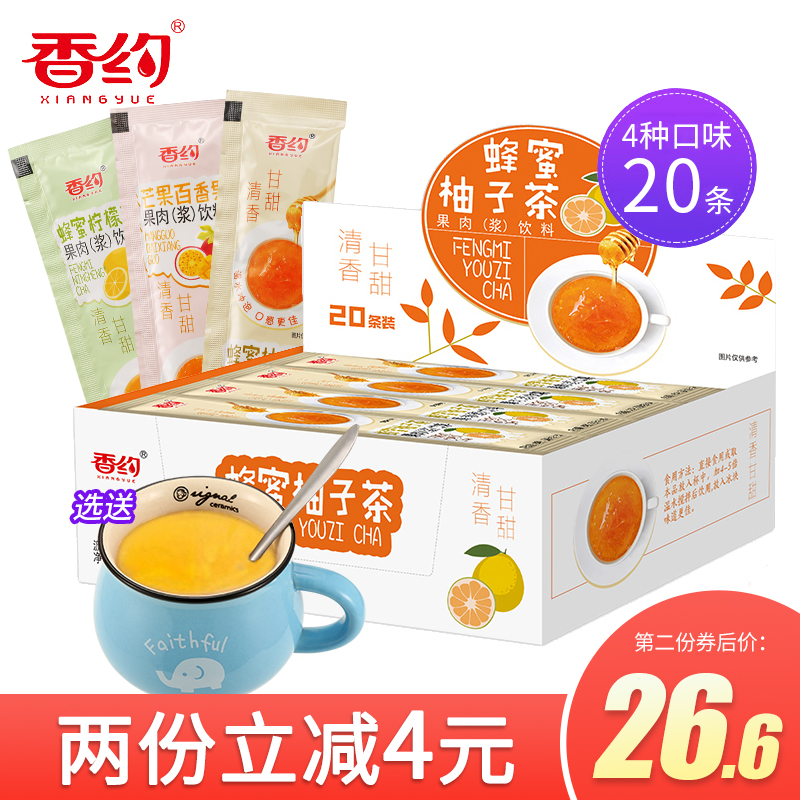 Aroma about honey pomp tea Herbal Tea Flush drinks with 20 strips of lemon mango Peppercha Herbal Tea Sprint Juice Jam Drink