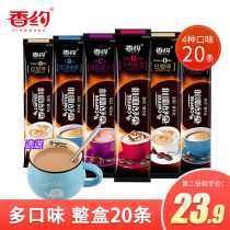 Cappuccino coffee powder latte three-in-one instant coffee mocha 20 strips original flavor