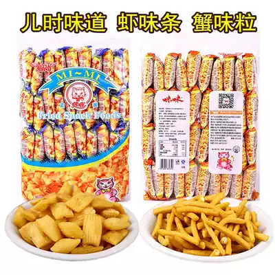 Malaysian flavor Forma Aishang Mimi shrimp strips Nostalgic snacks Snacks puffed 18g20 40 packs