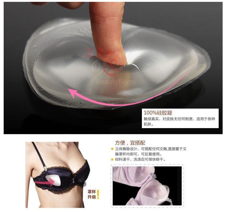 Coques pour soutien-gorge BEAUTYFORM BM21LXX07 - Ref 832290 Image 14