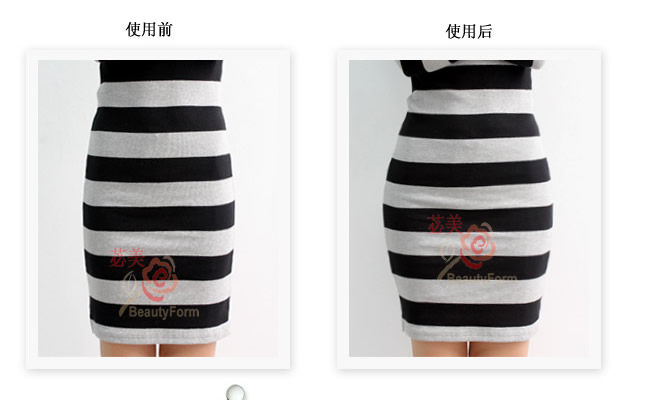 body amincissant BEAUTYFORM en spandex - Ref 672691 Image 20