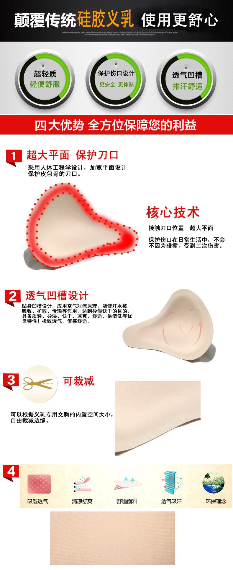 Coques pour soutien-gorge BEAUTYFORM BM088 - Ref 815348 Image 12