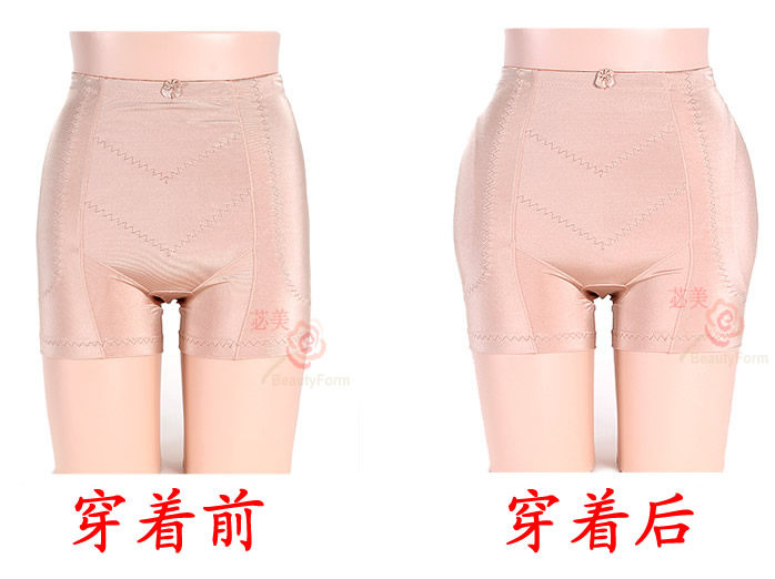 body amincissant BEAUTYFORM BMTTKJK en spandex - Ref 672010 Image 12