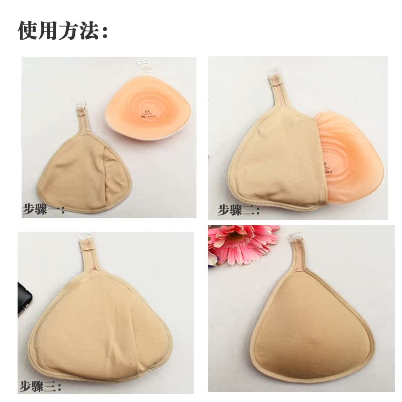 Coques pour soutien-gorge BEAUTYFORM BMGGBHTSJ - Ref 831965 Image 10