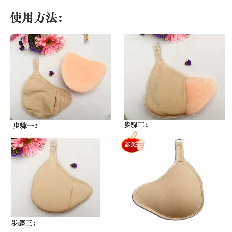 Pads pour soutien-gorge BEAUTYFORM BMBHTLV - Ref 814708 Image 8