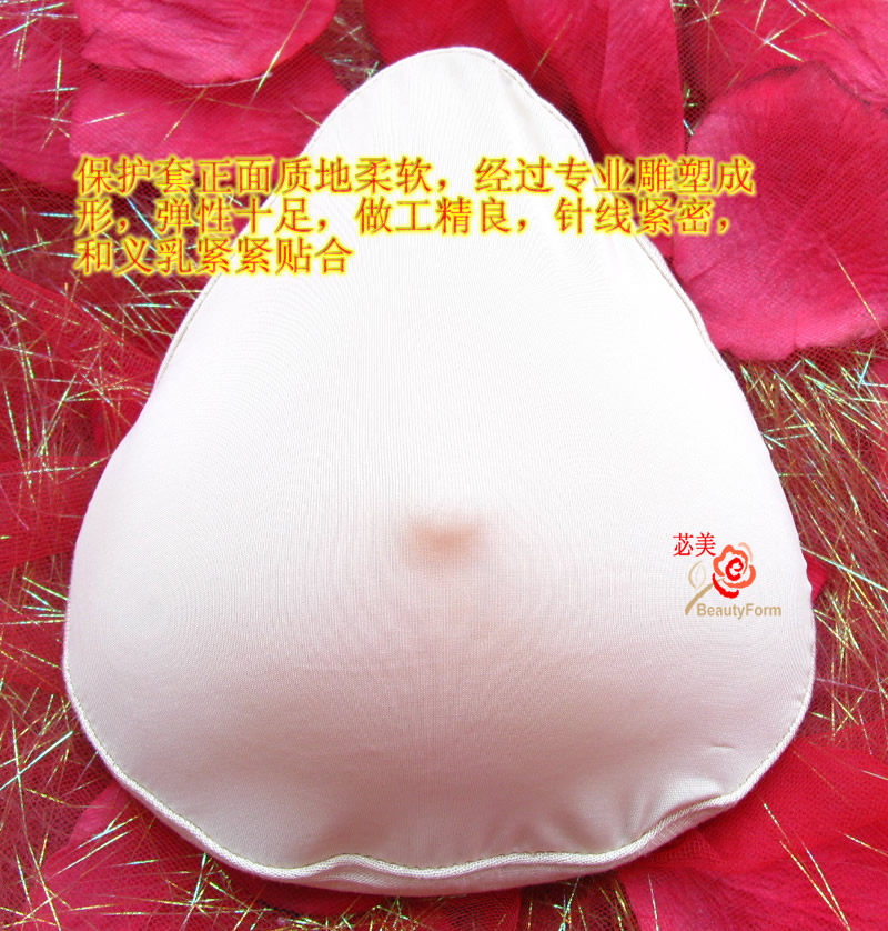 Coques pour soutien-gorge BEAUTYFORM BMBHT06 - Ref 811107 Image 11