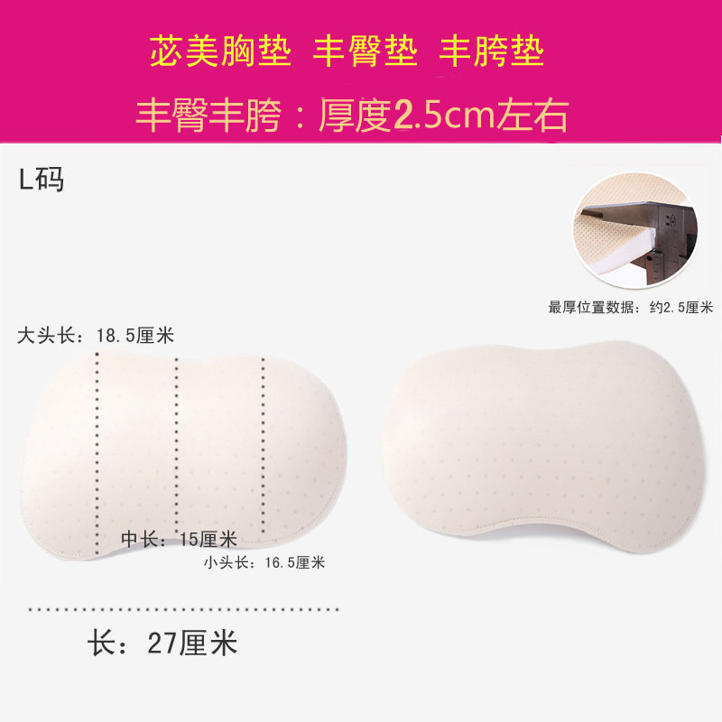 Coques pour soutien-gorge BEAUTYFORM BMXXD400 - Ref 815469 Image 11