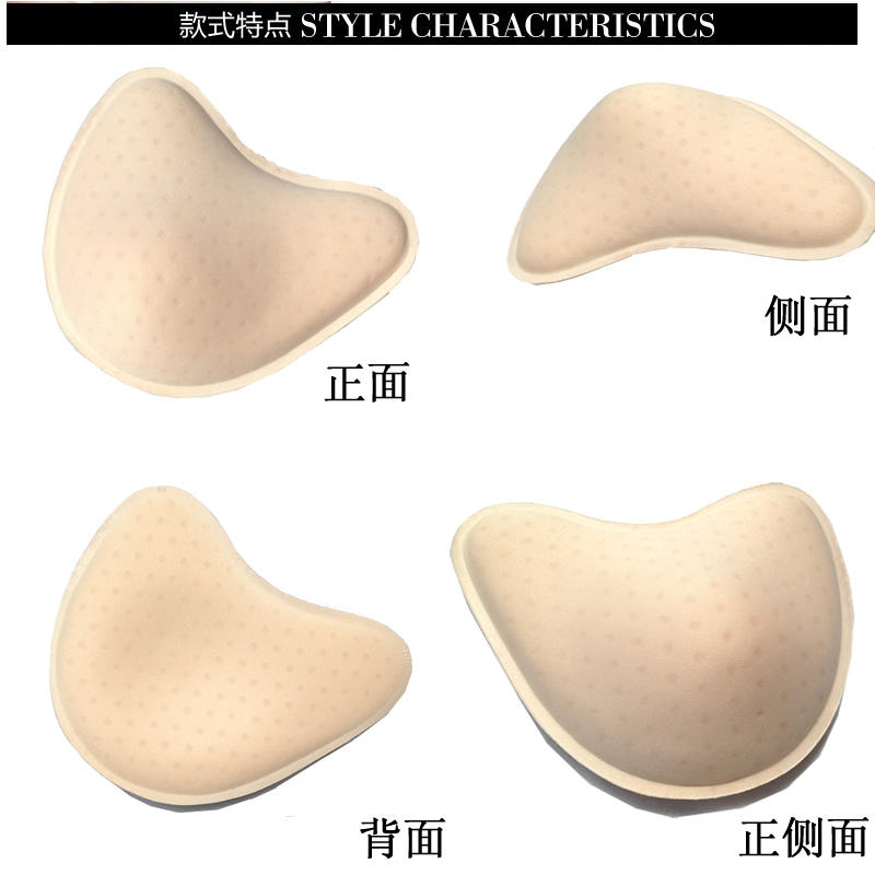 Pads pour soutien-gorge BEAUTYFORM BMTYXX400 - Ref 832128 Image 12