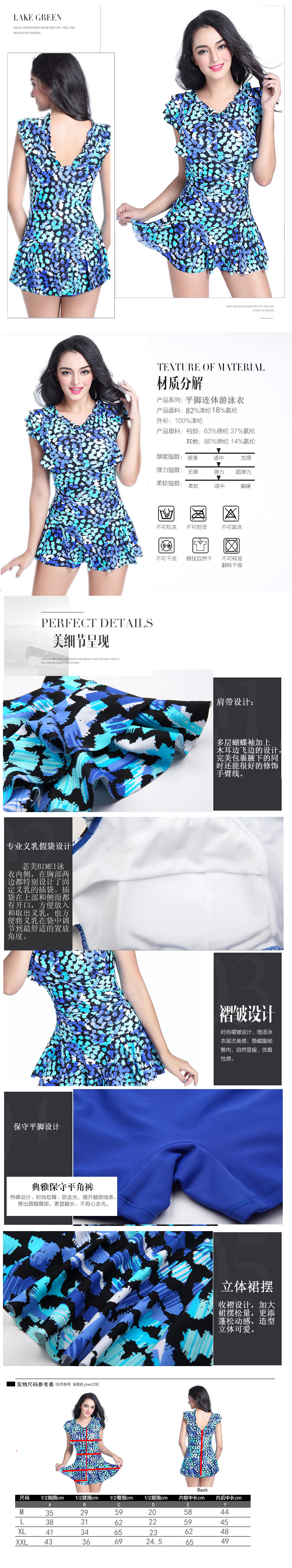 Sous-vêtement minceur BEAUTYFORM - Ref 687538 Image 10