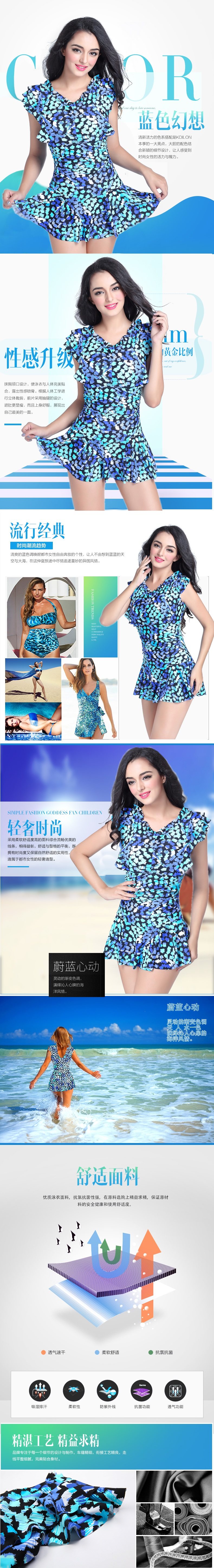 Sous-vêtement minceur BEAUTYFORM - Ref 687538 Image 8