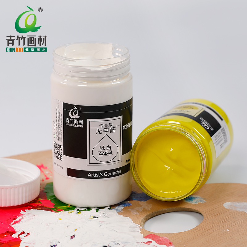 Green bamboo formaldehyde-free 300ml canned art examination gouache paint large bottle titanium white lemon yellow paint