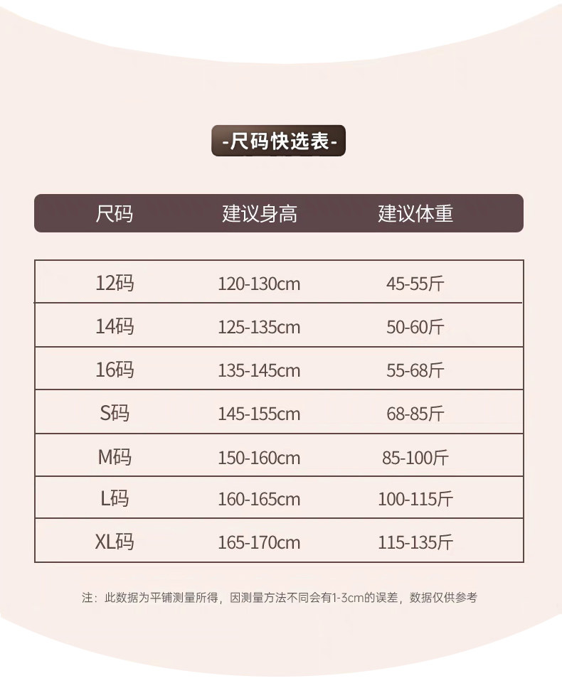 儿童睡衣男孩2026新款云朵棉短袖中大童夏季薄款男童三件套可外穿 — 3