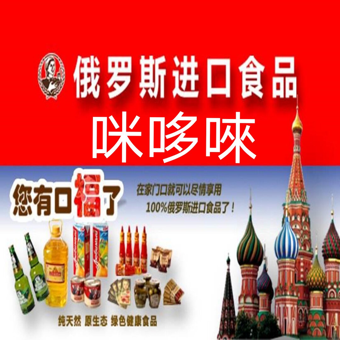 绥芬河市咪哆唻俄品馆